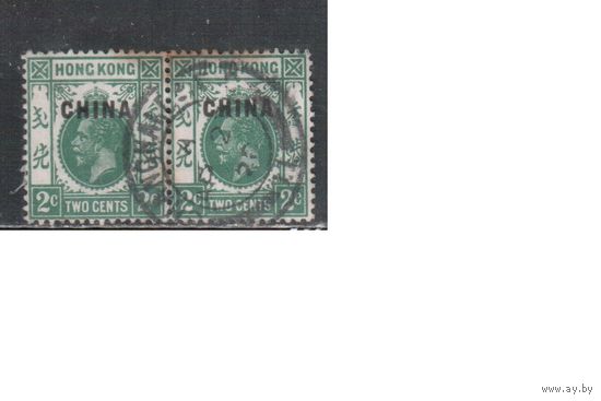 Китай-1917,(Мих.2)  гаш. ,  Британские колонии, Стандарт,Надп., пара
