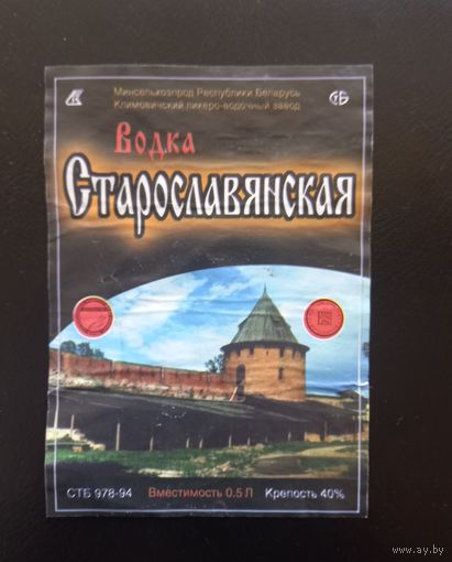 Этикетка