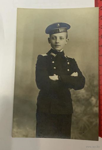 Старинная фотография кадет с рубля