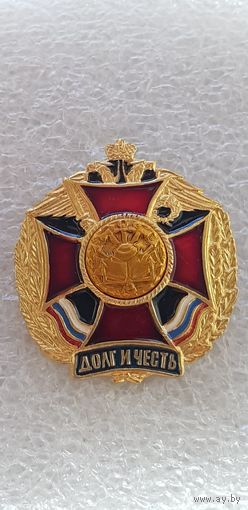 Долг и честь инженерные войска Россия*