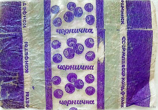 Черничка (Коммунарка)