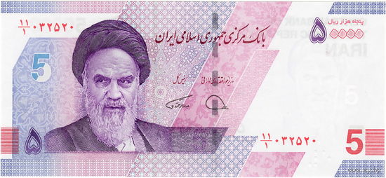 Иран, 5 туманов обр. 2021 г., UNC