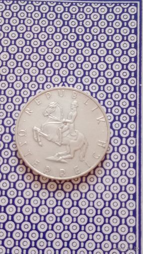 Австрия 5 шиллингов 1965 серебро