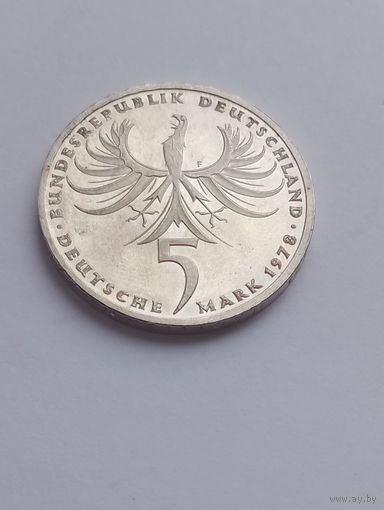 5 марок 1978 г. серебро.