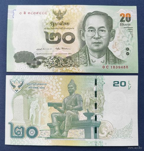 Таиланд, 20 бат 2013 - 2016 г, P-118(3) (король Рама IX, король Рамкхамхенг Великий на троне), UNC