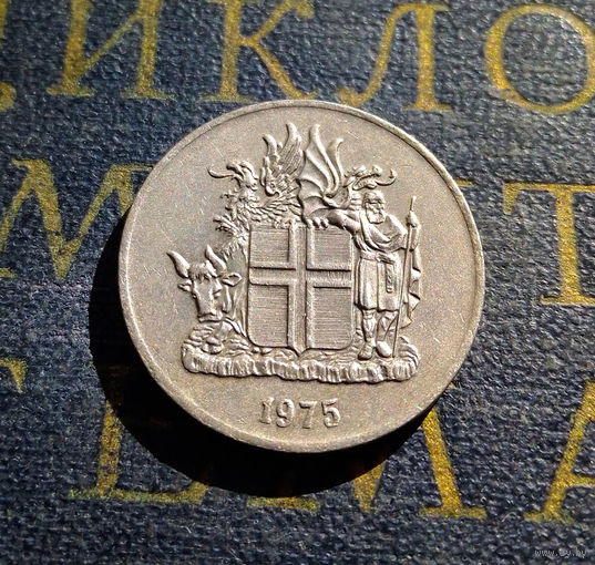 5 крон 1975 Исландия #01