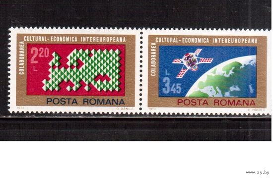 Румыния-1974(Мих.3189-3190) ** Космос (полная серия)(2)