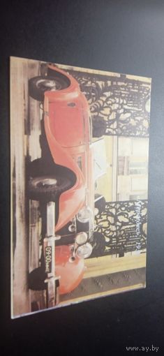 Календарь 1990 г.