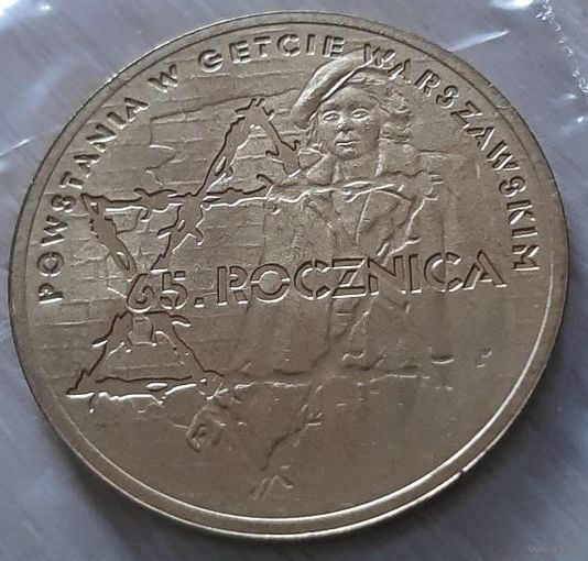 2 злотых 2008 Польша. 65 лет восстанию в Варшавском гетто