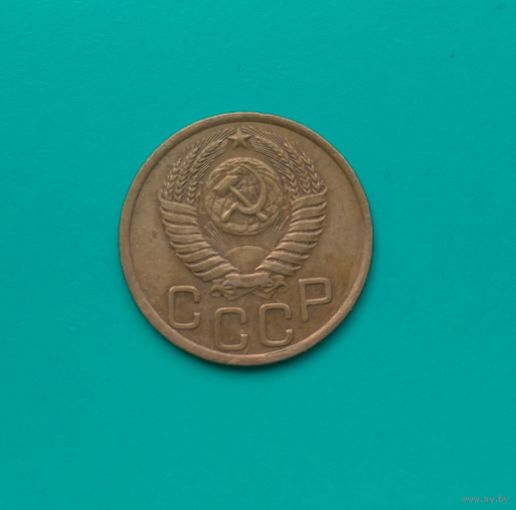 3 копейки 1950 года. состояние новой монеты