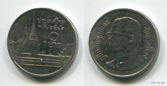 Таиланд. 1 бат (2003, XF)