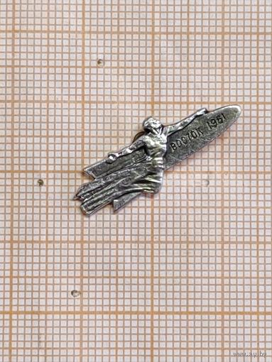 Космос СССР. Восток 1961