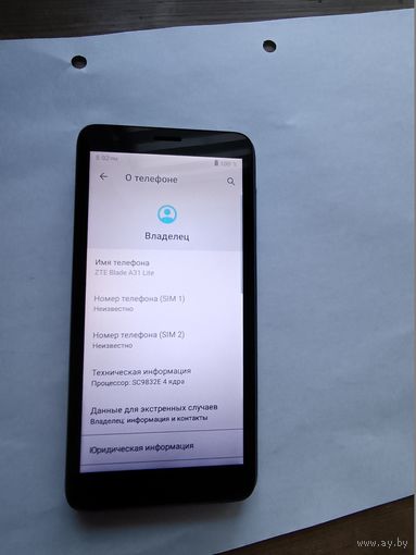 Телефон ZTE Blade A31 Lite, в отличном состоянии, хорошая простая звонилка на 2 sim карты. Есть пара царапин, смотреть фото, в остальном экран как глянец. Батарею держит долго, на сутки точно хватает.