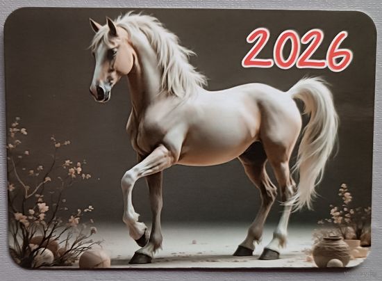 Лошадь. Календарик, глянец, 2026