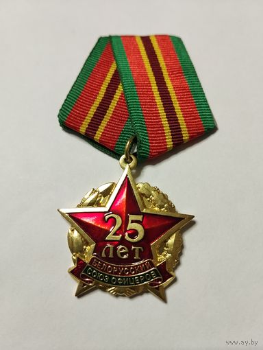 Медаль