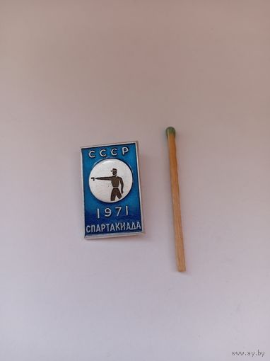 Стрельба из пистолета. Спартакиада СССР. 1971 г.