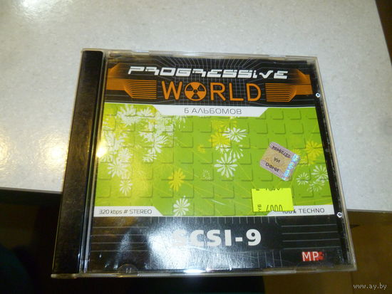 POGRESSIVE WORLD - SCSI - 9 - MP 3 -