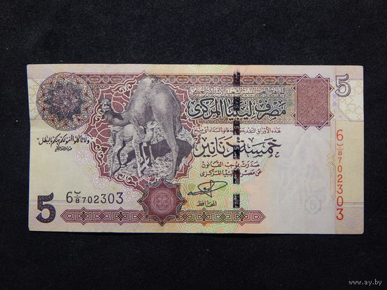Ливия 5 динар 2004г.