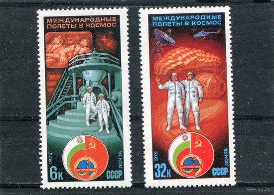 СССР 1979. Полет СССР - Венгрия