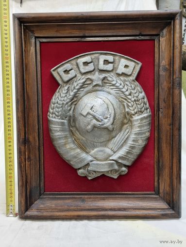 Панно герб СССР.