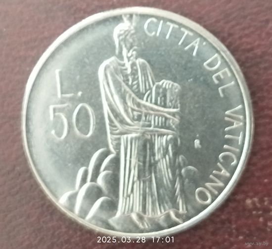Ватикан 50 лир, 1986