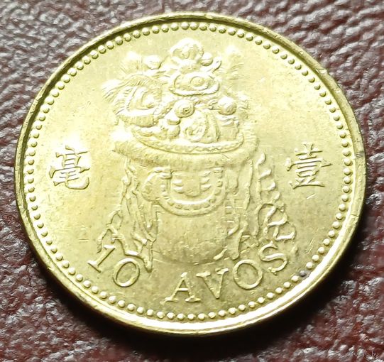 Макао 10 аво, 2005    ( 1-3-8 )