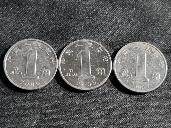 Китай 1 дзяо 2001,2005,2006  Лот 3 шт