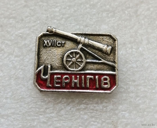 Чернигов 17 век. Украина #3420-CР55