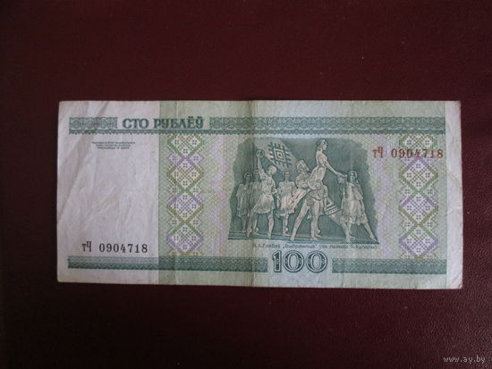 100 рублей 2000г  Серия тЧ.