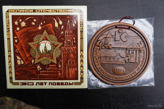 Плитка керамическая