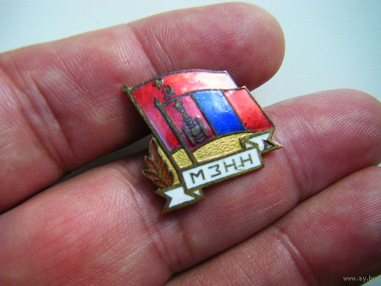 Монгольский довоенный значок. Бронза. Эмаль. Позолота.