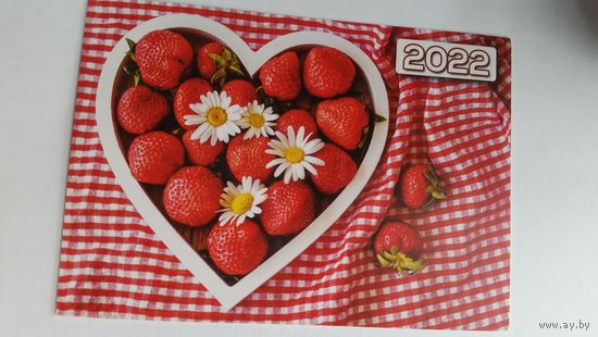 Календарик. Клубничная любовь.2022 год