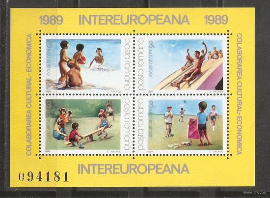 Старт с 50 копеек Румыния 1989 Живопись Дети
