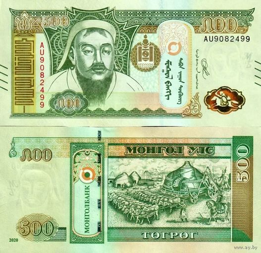 Монголия 500 тугриков образца 2020 года UNC pw74