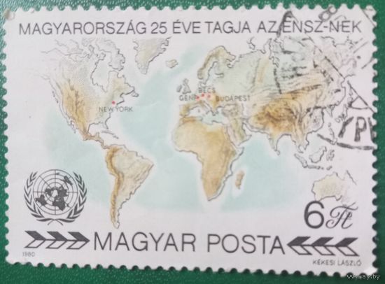 Венгрия 1980. 25 летие вступления Венгрии в ООН. Марка из серии