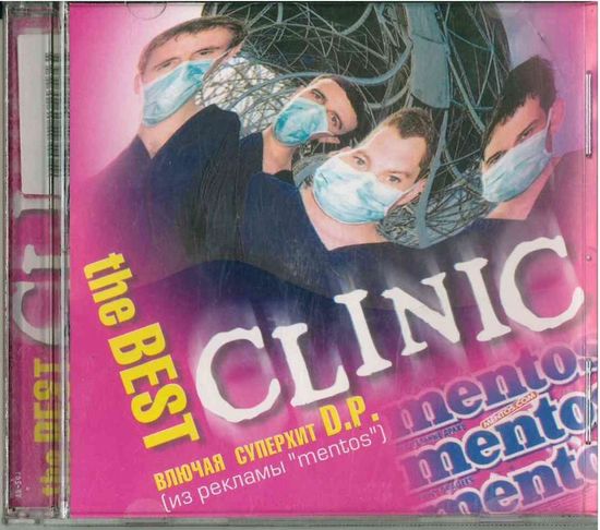 CD Clinic - The BEST (2000) Alternative Rock
