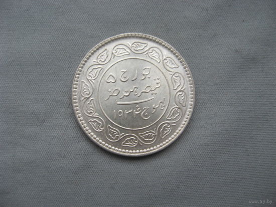 Княжеское государство Кач 5 кори  1934 год Правитель Георг V / Хенгарджи III