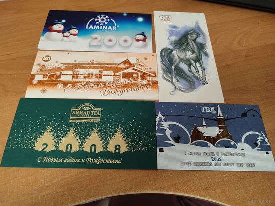 Новогодние открытки