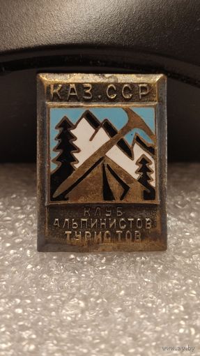Значок знак Клуб Альпинистов Туристов Казахская ССР Альпинизм Скалолазание Горы тяжелый,200 лотов с 1 рубля!!!