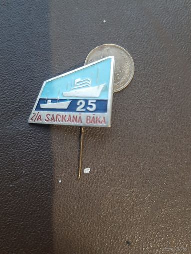 Значок тяжелый Латвия Море