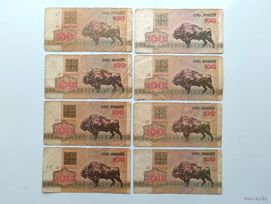 100 рублей 1992 год зубр, Беларусь
