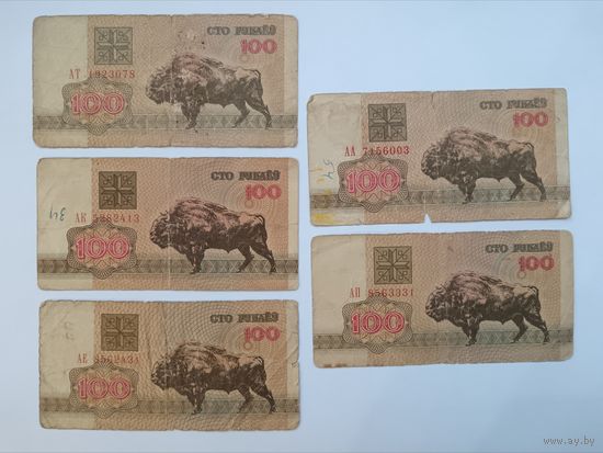 100 рублей 1992 год зубр, Беларусь