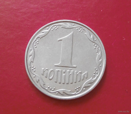 1 копейка 2007 Украина #02