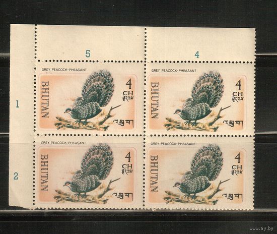 Бутан-1967(Мих.250) , **    ,  Фауна ,  Птицы