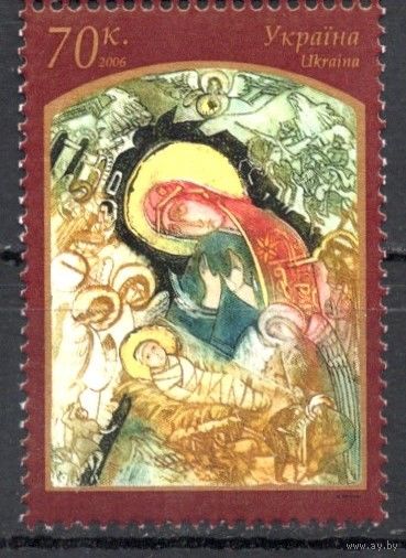 Украина 2006. С Рождеством 1 марка (427)