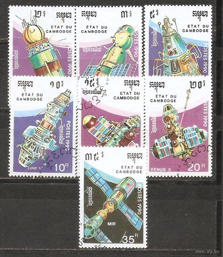КГ Камбоджа 1990 Космос следы от наклеек