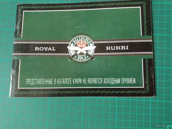 Royal kukri. нож кукри каталог.