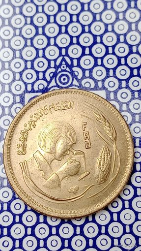Египет 10 миллим 1978 ФАО школьник с микроскопом