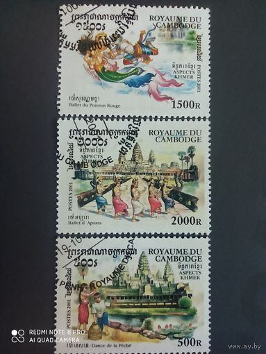 Камбоджа 2001, культура