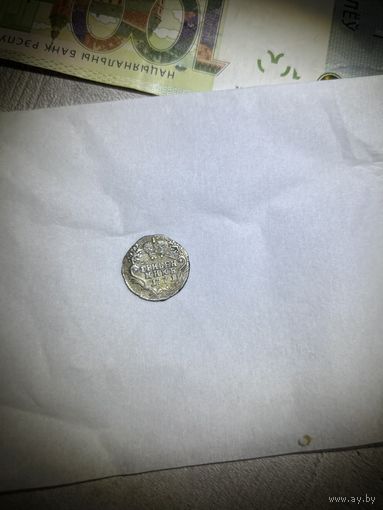 Гривенник 1771